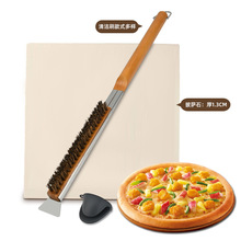 新款亚马逊热销木柄披萨刷 长柄pizza刷披萨石可拆卸烘焙手夹套装