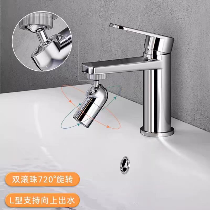 360 ° Degree Rotating Basin Faucet Extender Face Wash Universal Bathroom Faucet Brushing Teeth Mouthwash Adapter