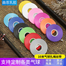 �羳���l�Y���b��������������b�0.5����10m�z���������K�ʎ�
