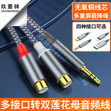 ���R�dtype-c/usb/3.5mm�D�pɏ���֙C�ҕ�C�Α�C����������l��