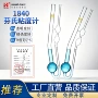 常数不透明1840毛细管粘度计