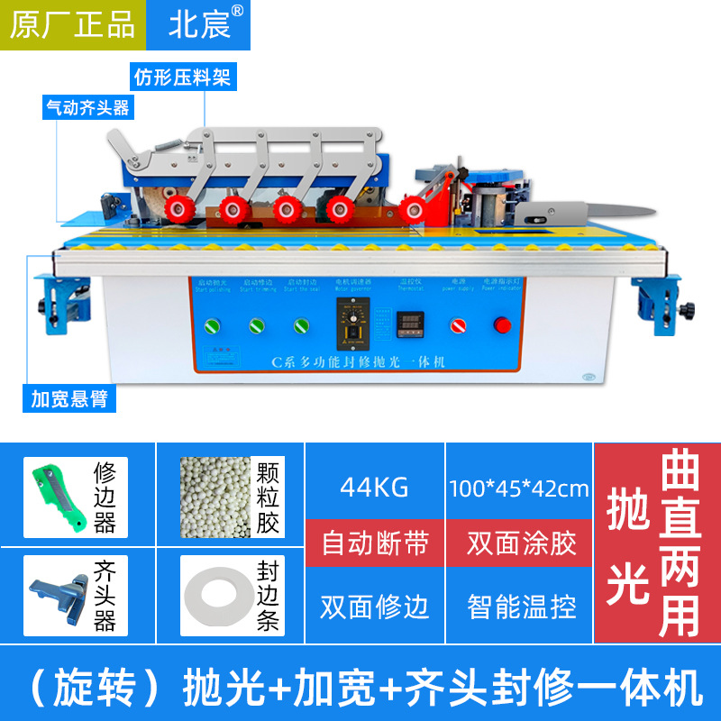 회전 연마 모델: 통합 밀봉 및 수리 + 확대 + 플러시 헤드: 고출력 핫 모델