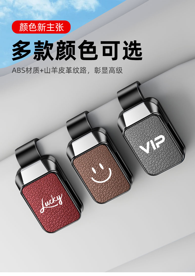 Multifunctional Car Glasses Clip, Car Hanging Car Sunglasses Holder, Bill Clip, One-Hand Retrieval and Storage of Sun Visor