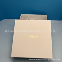 OE莱雅护肤品礼盒化妆品空盒葡萄籽精华水礼盒套装 欧莱雅礼盒