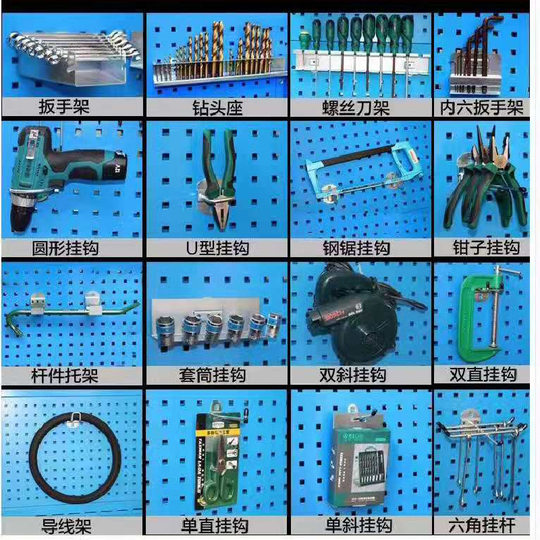 Hardware tools hook square hole hanging plate hook metal hook single hook screwdriver holder sleeve rack small laminate