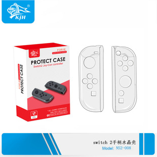Switch2 Generation Left and Right Handle Split Crystal Shell Ns2 Left and Right Handle Pc Protective Shell Transparent Shell