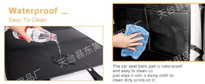 Car seat anti-kick pad rear universal car seat back multifunctional storage protection pad children's anti-wear dirty pad