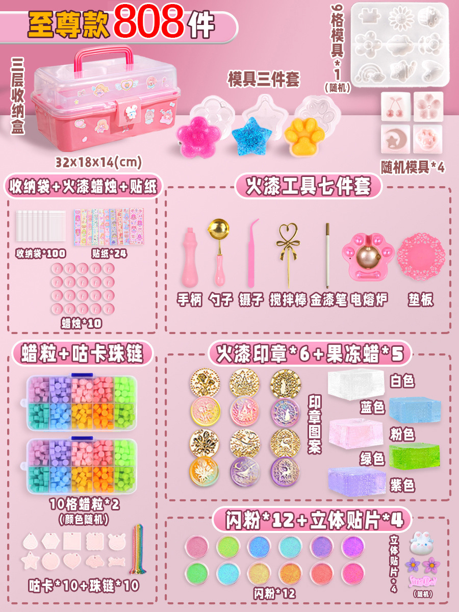 ❤플러그인 모델❤5색 파이어 페인트 젤리 왁스 [808개] 무료 3단 보관함 + 씰 +