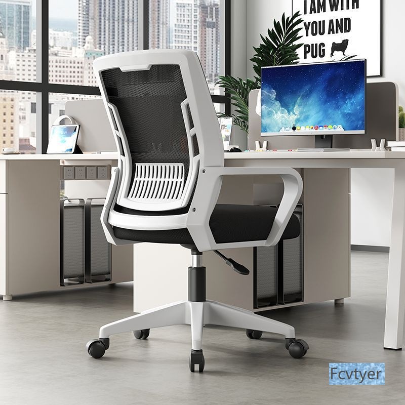 silla de computadora silla de estudio ergonómica silla de oficina personal cómodo respaldo de la cintura de lectura oficina sentada