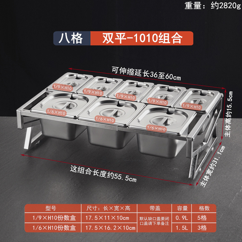 1/9 ステンレス鋼仮分数ボックスラックジャムボックスミルクティーショップ特別な仮分数ボックスラックミルクティースナック調味料ボックス|undefined
