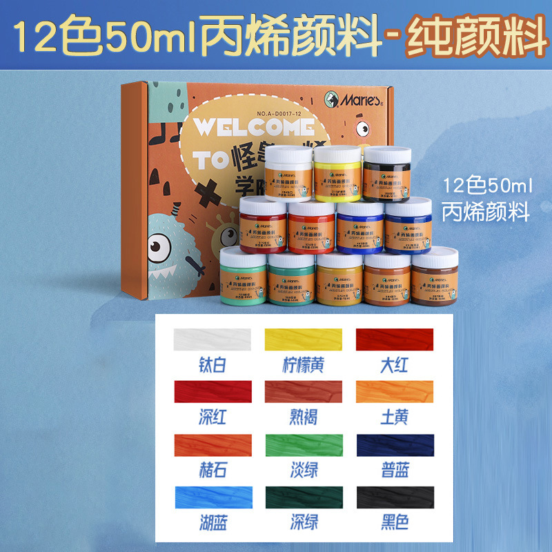 Malee conjunto de pinturas de propileno pintado