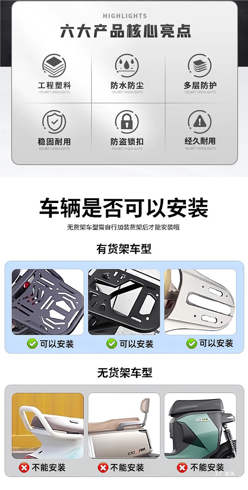 Electric Vehicle Trunk Scooter Tail Box 48L Large Capacity Takeaway Box Battery Vehicle Storage Box Gongpei Hui