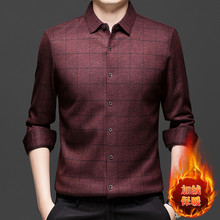 男士秋冬加绒加厚格子长袖衬衫绵羊毛高端休闲磨毛羊毛桑蚕丝衬衫