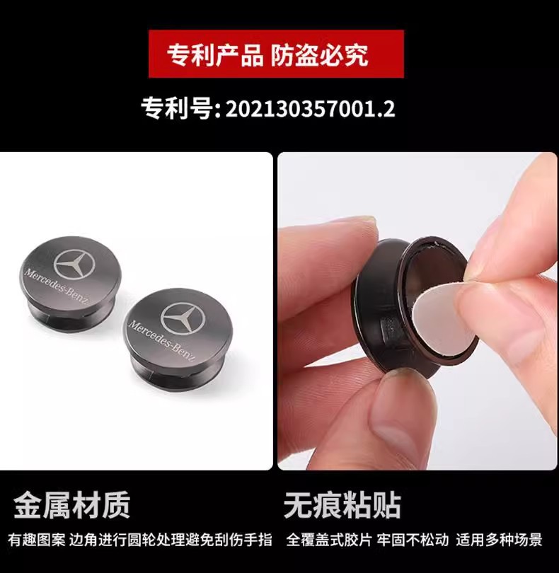 Suitable for Bmw Car Hooks, Front Instrument Panel, Car Small Hooks, Invisible Stickers, Seat Backs, Car Interior Decoration