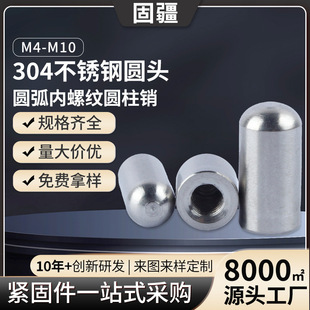 304���P䓈A�^��λ�NM2/M3/M5/M6�A���΃��ݼy�A���N������λ�N�