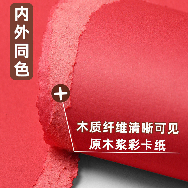 2K��ɫӲ��ֽ230g�׶�԰Сѧ��diy�ֹ���ֽ������ɫ�滭������ֽ