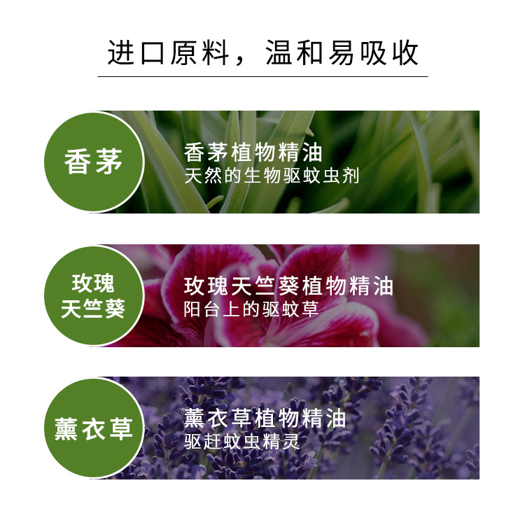 清新香茅精油驅蟲驅蚊香薰精油 薄荷油防叮咬防蚊植物精油小批量