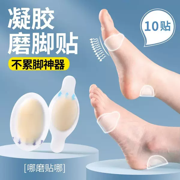 Heel Sticker for Women Anti-drop Heel Anti-wear Sticker Heel Shoe Sticker Transparent Anti-wear Foot Sticker High-heeled Shoes Blisters Sticker