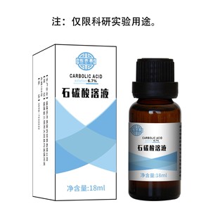 �S��@6.7%����ʯ̼����Һ�t�ü�����������Һԭ�τ���׼��Һ���l