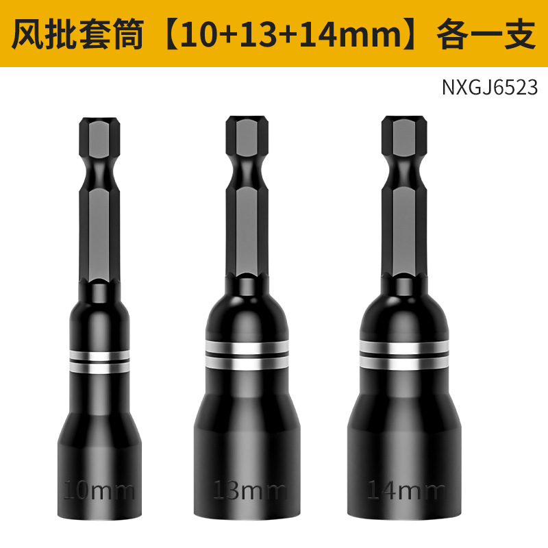 Juego de llaves hexagonales magnéticas extendidas para pistola de aire comprimido, juego completo de llaves hexagonales de acero al cromo vanadio de 6 mm para llave eléctrica