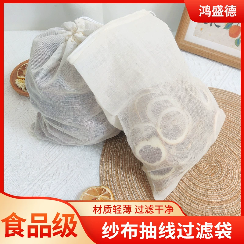 Марлевые мешки и веревочные мешки для китайской медицины