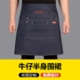 餐饮厨师半身跨境围裙