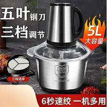 直供打肉机绞肉机电动家用多功能搅拌机搅馅蒜蓉泥器辣椒粉碎机料