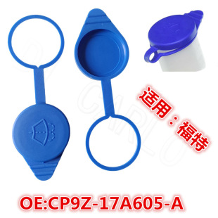 �m�ø���ˮ���w12-18���˹����ˮ���wcp9z-17a605-aˮ��