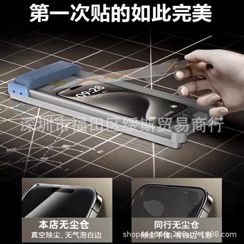 适用Xfold5钢化膜vivoxfold5钢化膜3D热弯全胶钢化膜滚轮贴膜神器|undefined