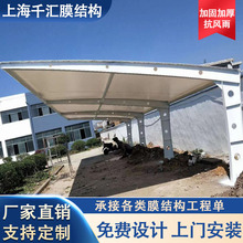 �S�ҟ��NĤ�Y����܇ͣ܇�� 7����܇������ Ĥ��PVCĤ���ӹ�����