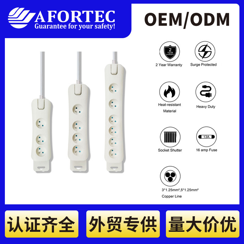 法式五位带开关插线板接线插座拖线板Vache法式3米线非洲跨境批发