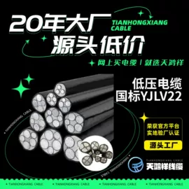 电力电缆;控制电缆;绝缘导线