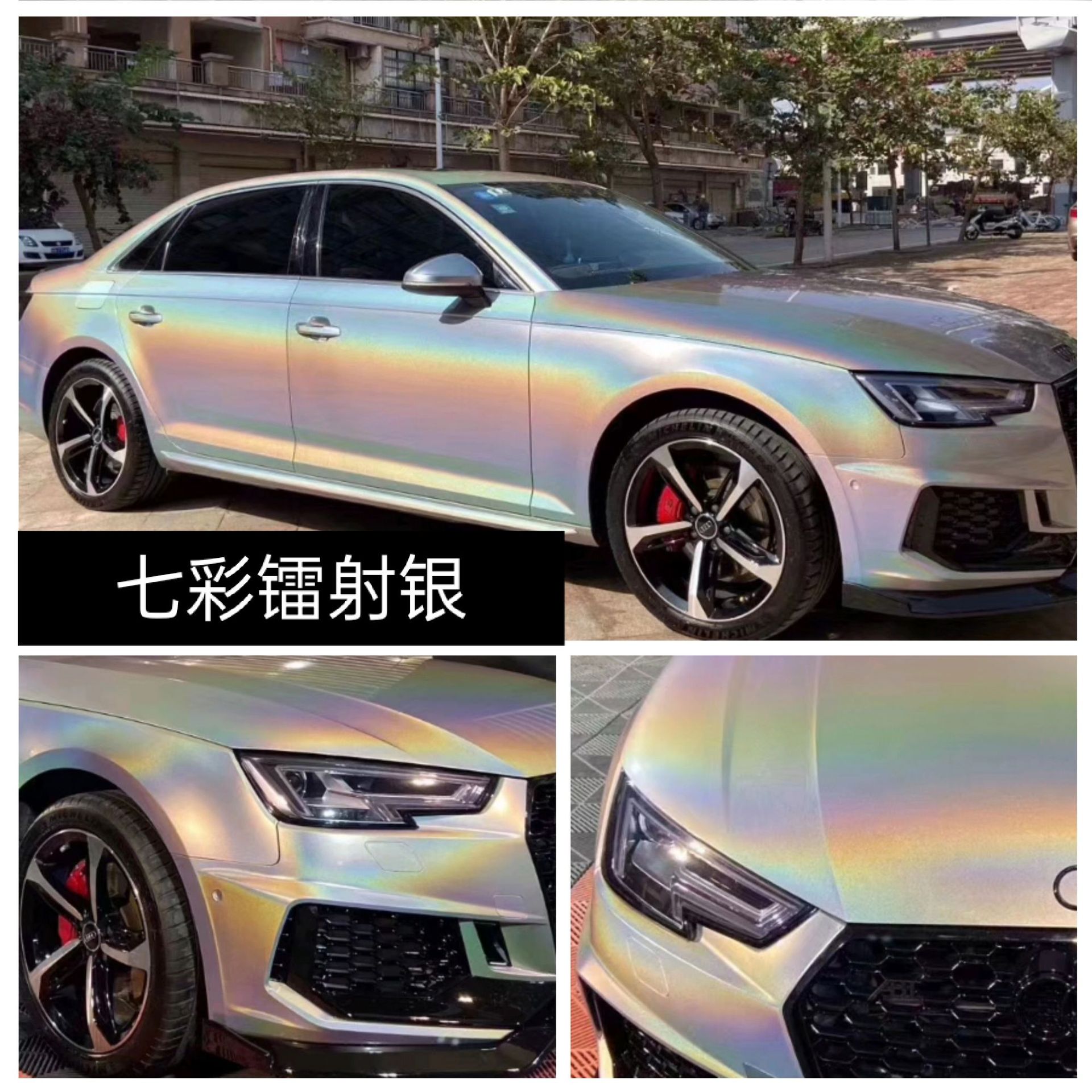 汽车外饰改装