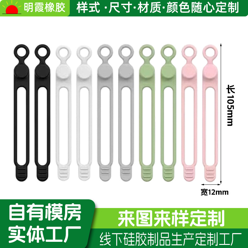 Brida Organizadora de Cables de Silicona Multifuncional para Cables y Auriculares