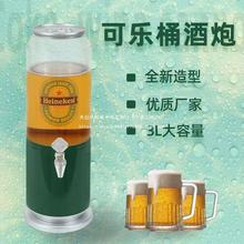 酒炮新款3升扎啤酒桶带龙头网红酒吧ktv发光青岛啤酒桶果酒可乐桶