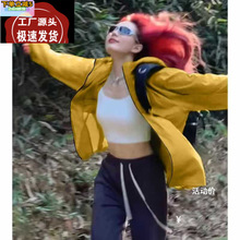 黄色防晒衣冲锋衣女款户外薄款徒步爬山穿搭登山外套夏季运动上衣