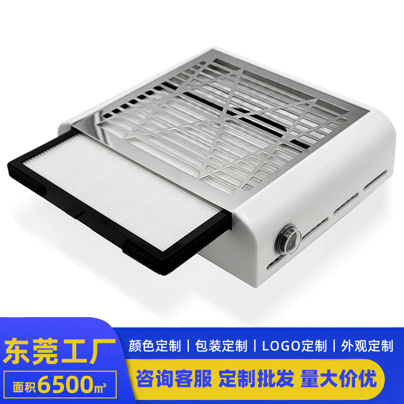 跨境热销美甲吸尘器风力转速大功率桌面指甲集尘器带过滤网粉尘机