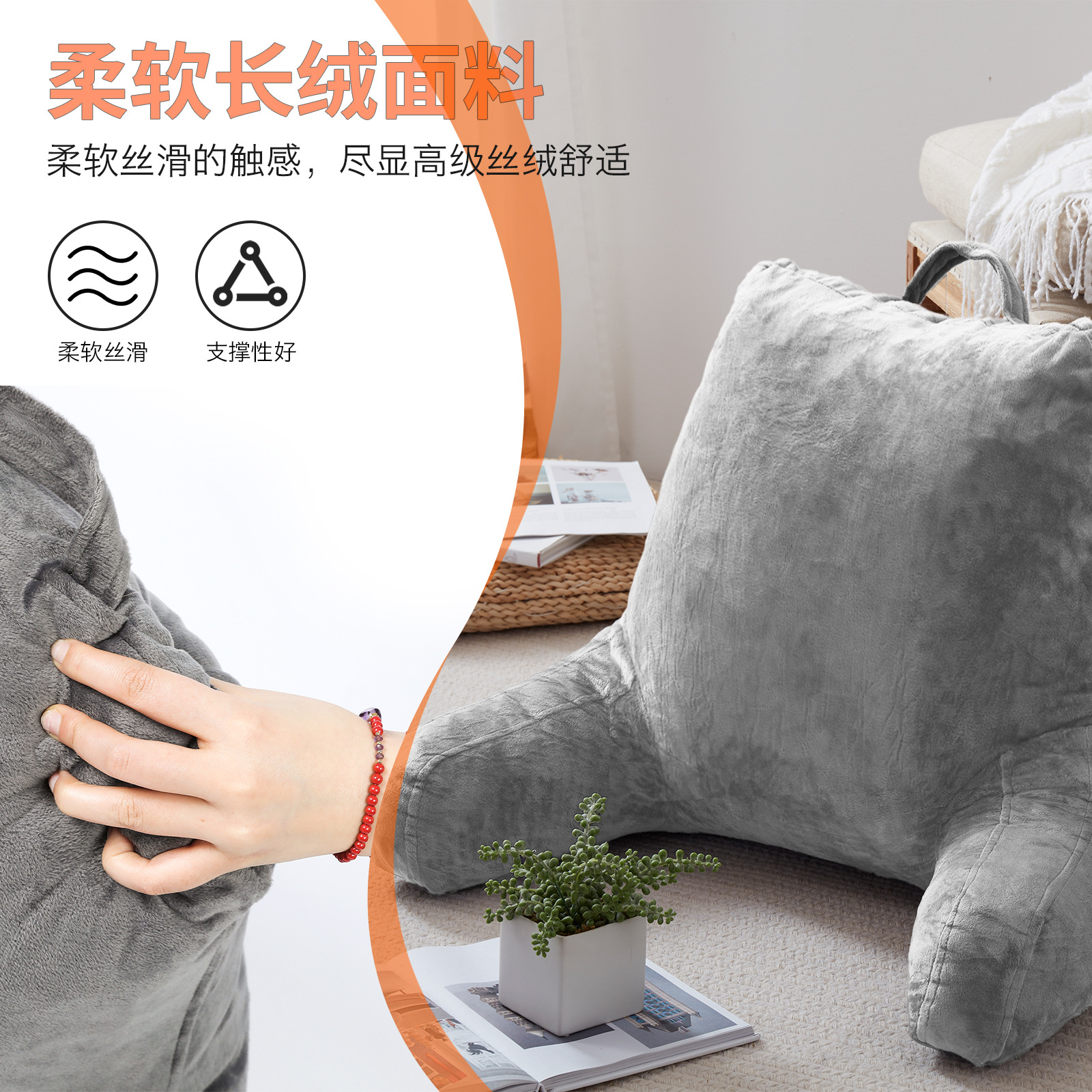 Almohada de espuma viscoelástica rota, almohada de lectura, cojín de reposabrazos, cintura para mujeres embarazadas, sofá perezoso, revestimiento de respaldo súper suave, extraíble