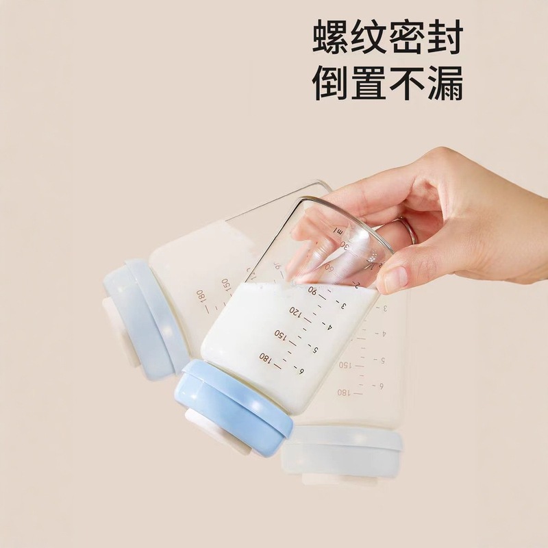 热销款高硼硅玻璃奶瓶冰箱专用可加热奶瓶可连接吸奶器|undefined