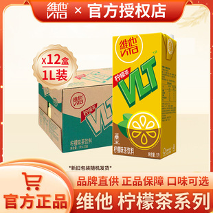 Vita�S�����ʲ�1L*12���b����ζ������������l�ٷ���Ʒ
