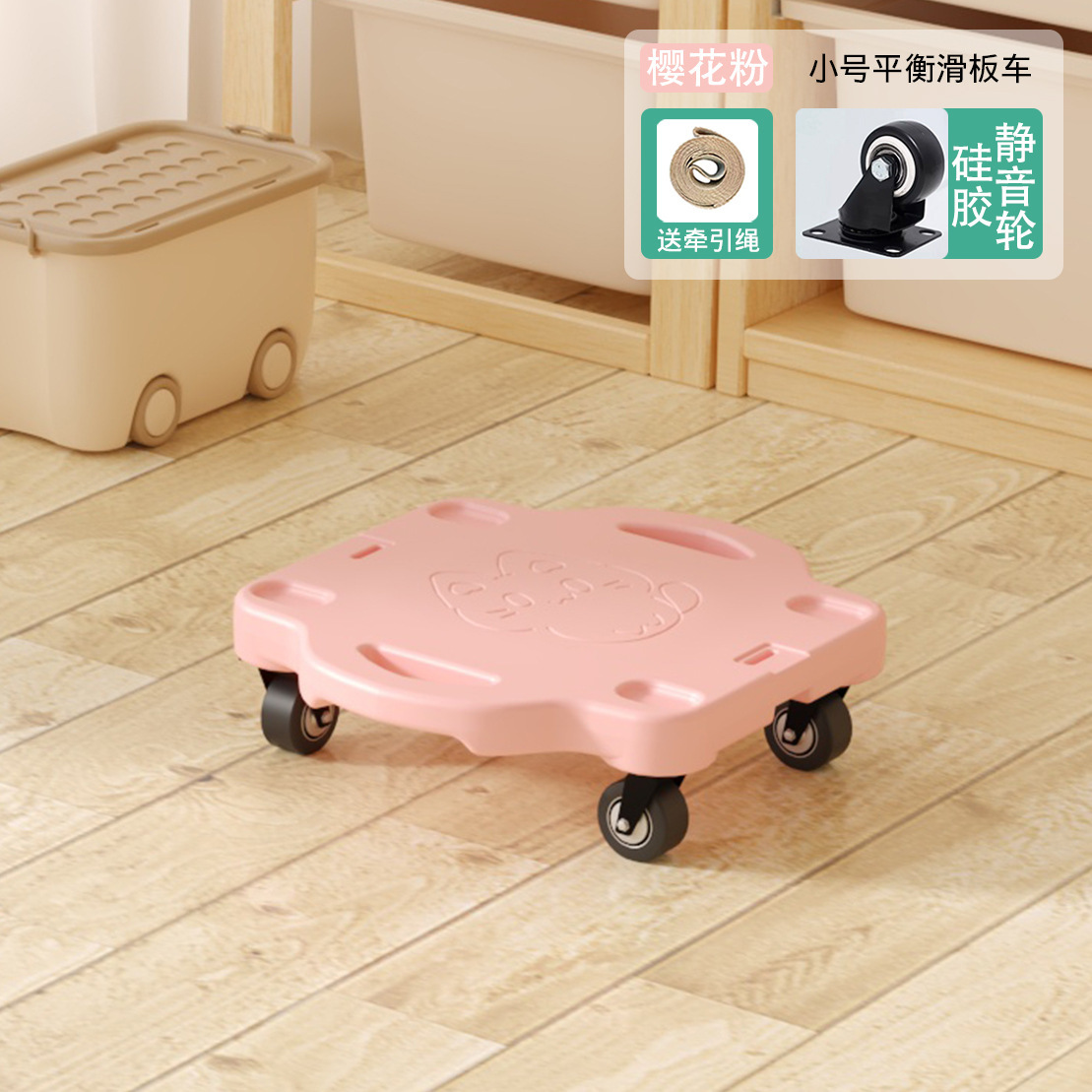 【粉色】中号滑板车