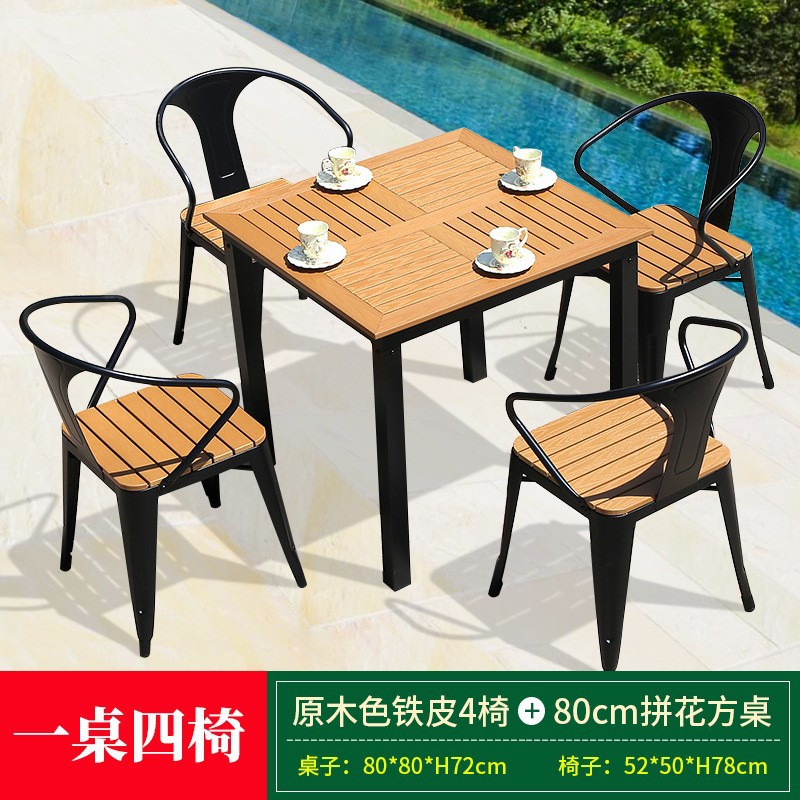Mesa y silla de madera de plástico al aire libre balcón de madera anticorrosivo exteriores cafetería leche y té patio mesa y silla de ocio al aire libre set