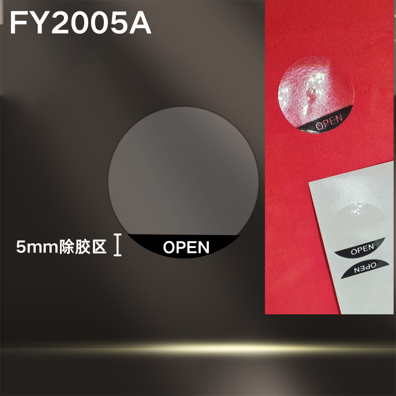 シールの間隔は引き裂きやすいです。|undefined