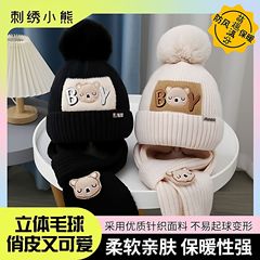 秋冬儿童帽子男孩小熊毛线帽女童针织加棉保暖宝宝帽子围巾两件套