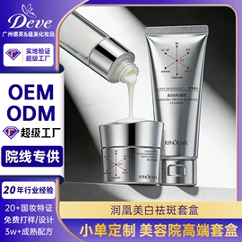 面霜;液态精华;涂抹面膜