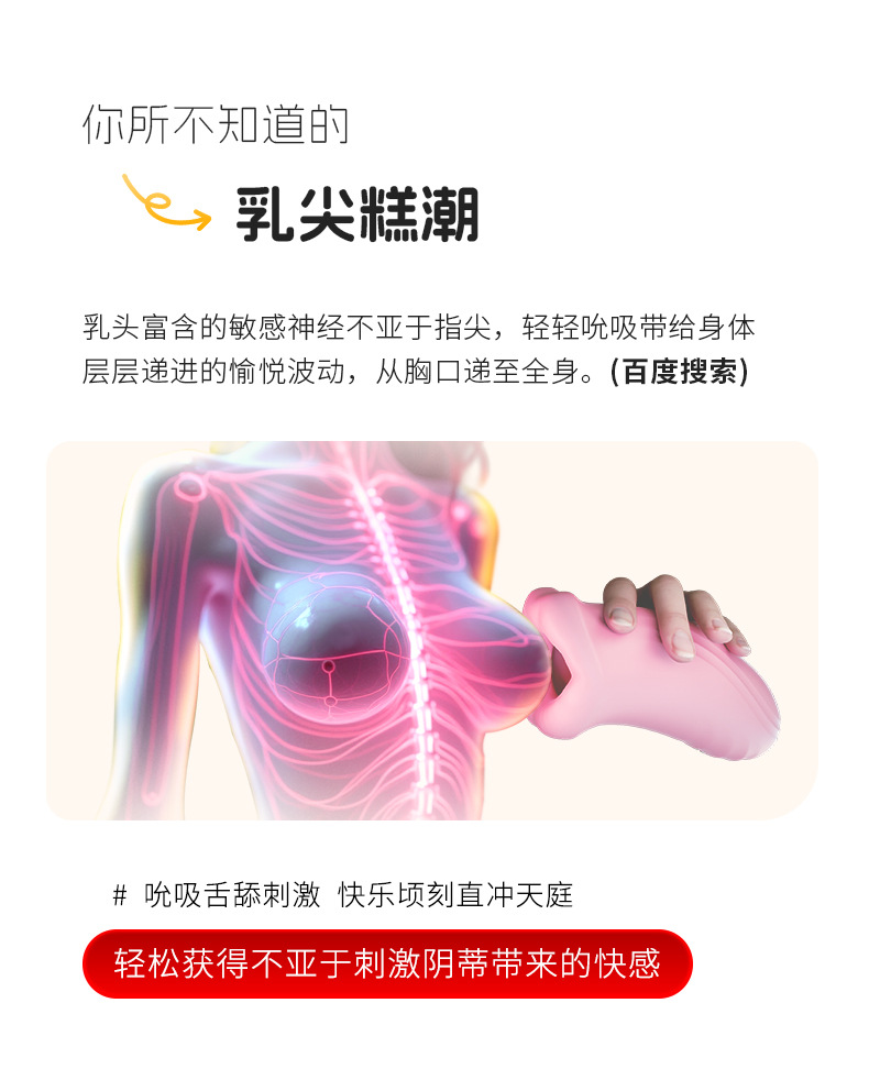 Dudu Red Lip Sucking Device Silicone USB Rechargeable Suction Vibrator — detail image 13