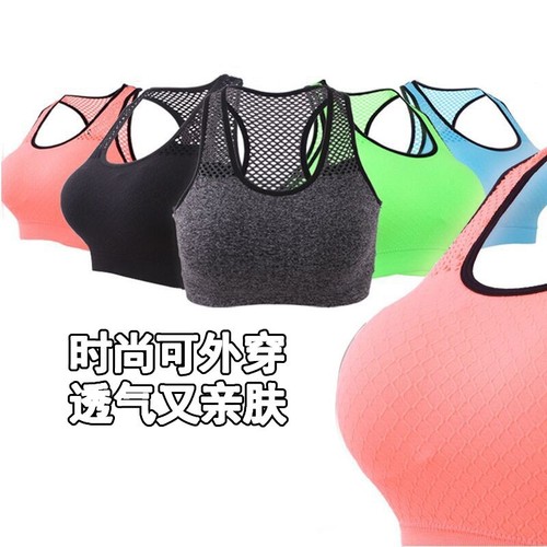 Direct Manufacturer Sale Seamless One-Piece Wireless Bra Mesh Exercise Underwear for Women Yoga Running Quick-Dry Backless Bralette