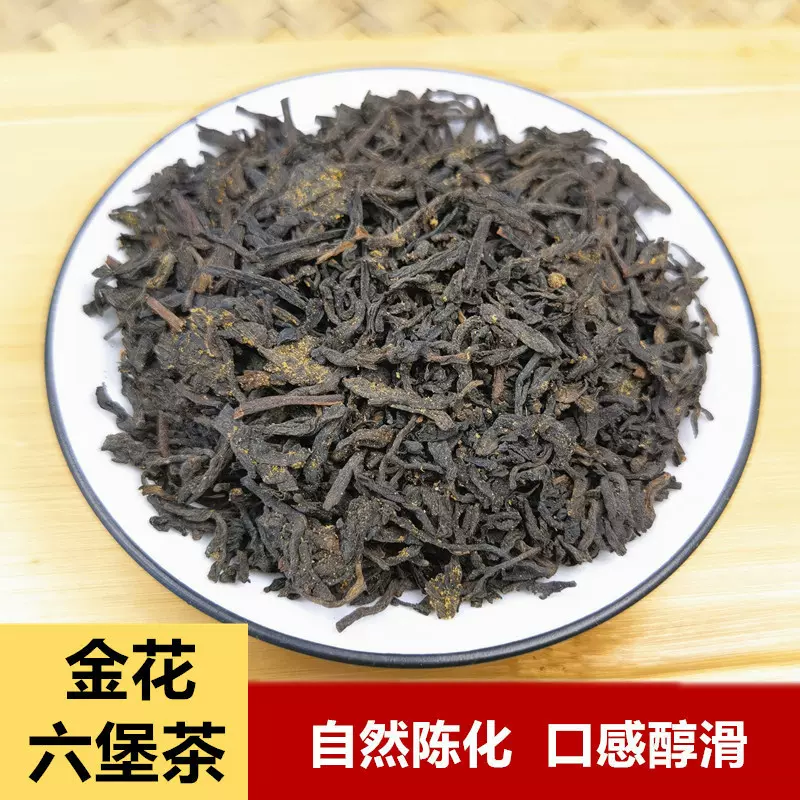 广西梧州金花六堡茶浓香耐泡型黑茶干仓储存陈年老茶厂家直批