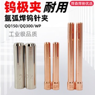 �u�O�A�廡�����uᘊAQQ300QQ150/WP17/18/26�~�A�^�u�O�A���~