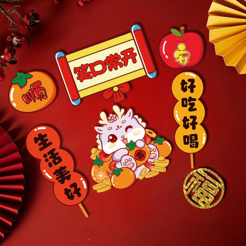 Dragón de 24 años Año Nuevo Festival de Primavera refrigerador pegatinas sin costura pegatinas de coche pegatinas de puerta pegatinas de pared pegatinas de vidrio pegatinas de Año Nuevo decoración festiva colgante